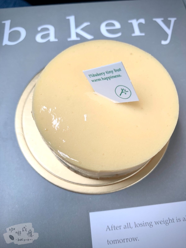 台中西區｜1%bakery｜低糖乳酪蛋糕，健康新選擇 - 不限時, 乳酪蛋糕, 台中咖啡廳, 甜點專賣 - 咖啡成癮