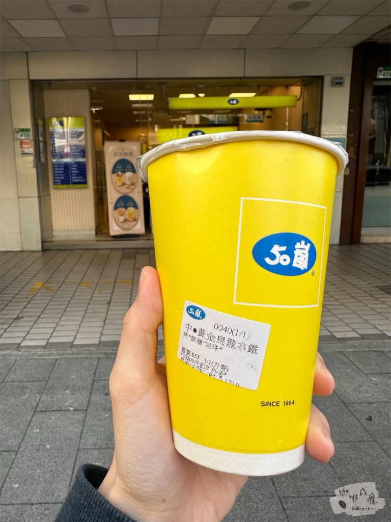 50嵐｜全台各區2024最新完整菜單、價目表、飲料必喝推薦（2024.03更新） - 咖啡成癮