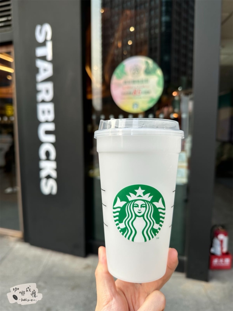 星巴克循環杯是什麼？「循環杯」租借、歸還教學看這篇一次上手！ - 咖啡成癮