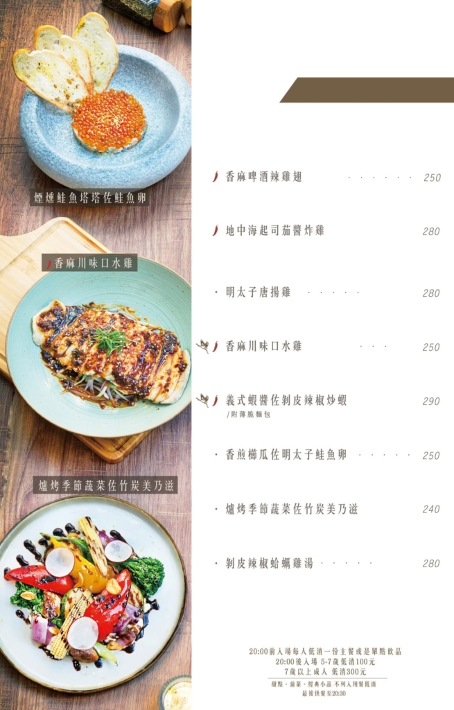 台中西區｜Jinher今鶴台中公益店｜公益路美食餐廳推薦｜創意下酒前菜與義大利麵獨家創新口味，特色異國料理滿足味蕾，餐點精緻、裝潢絕美的義式餐酒館 - 咖啡成癮