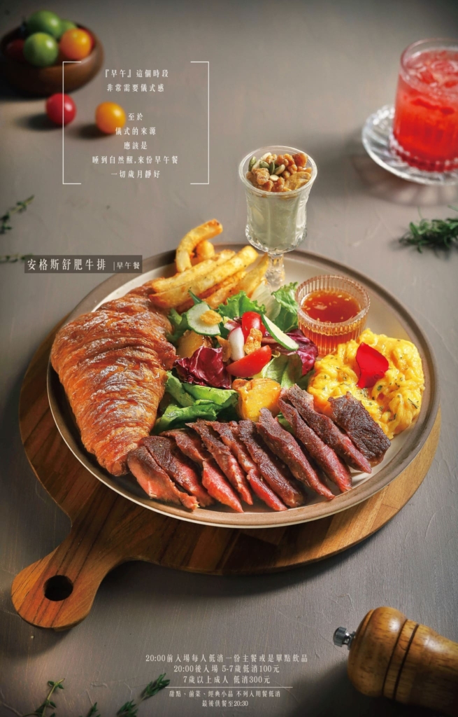 signature brunch of Jinher Gongyi store