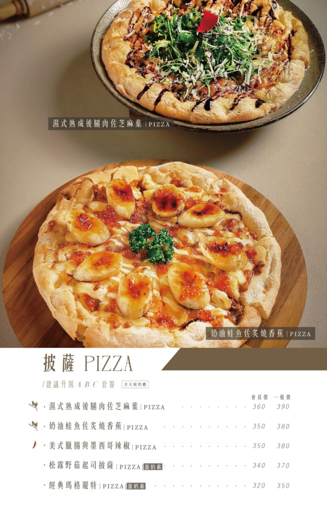 台中西區｜Jinher今鶴台中公益店｜公益路美食餐廳推薦｜創意下酒前菜與義大利麵獨家創新口味，特色異國料理滿足味蕾，餐點精緻、裝潢絕美的義式餐酒館 - 咖啡成癮
