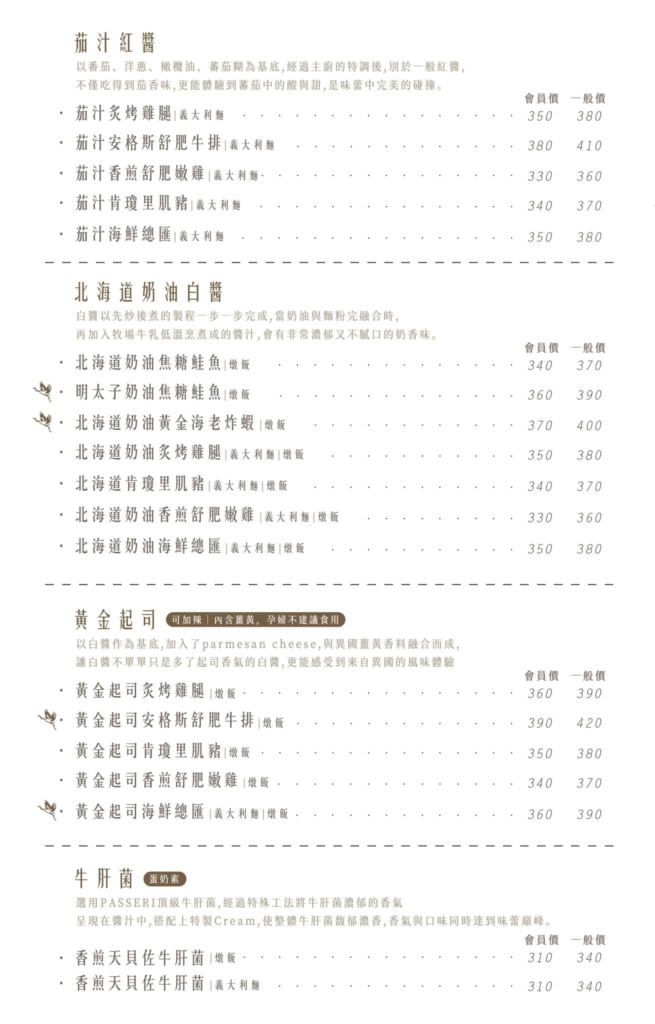 pasta and risotto of Jinher Gongyi store_2