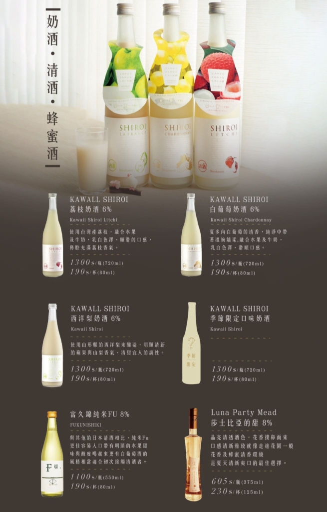 Jinher Gongyi store wine menu others